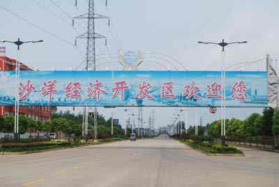 �����Ǿ��g�����S��̎��